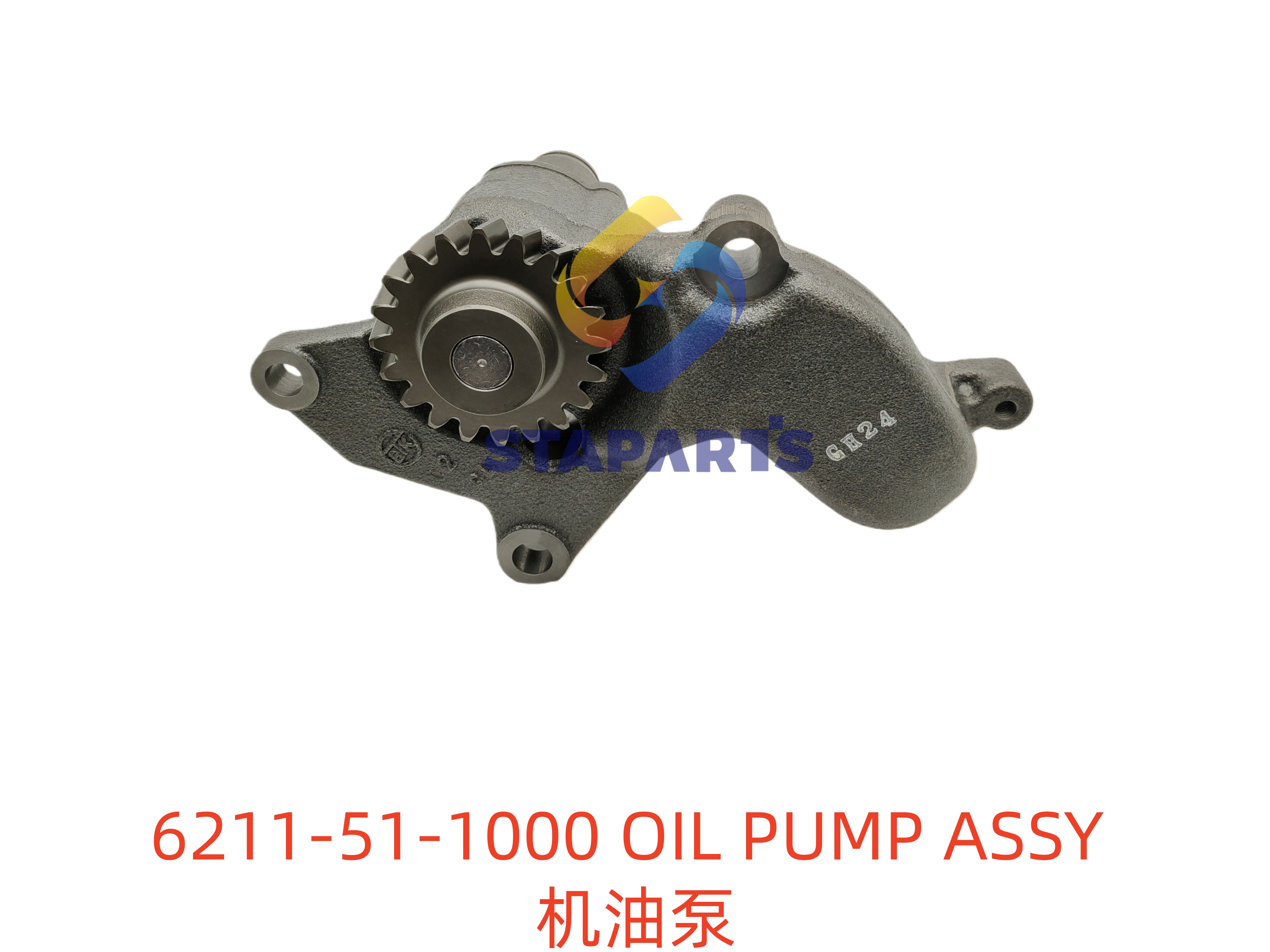 6211-51-1000 机油泵 OIL PUMP ASSY