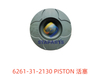 6261-31-2130 活塞 发动机活塞