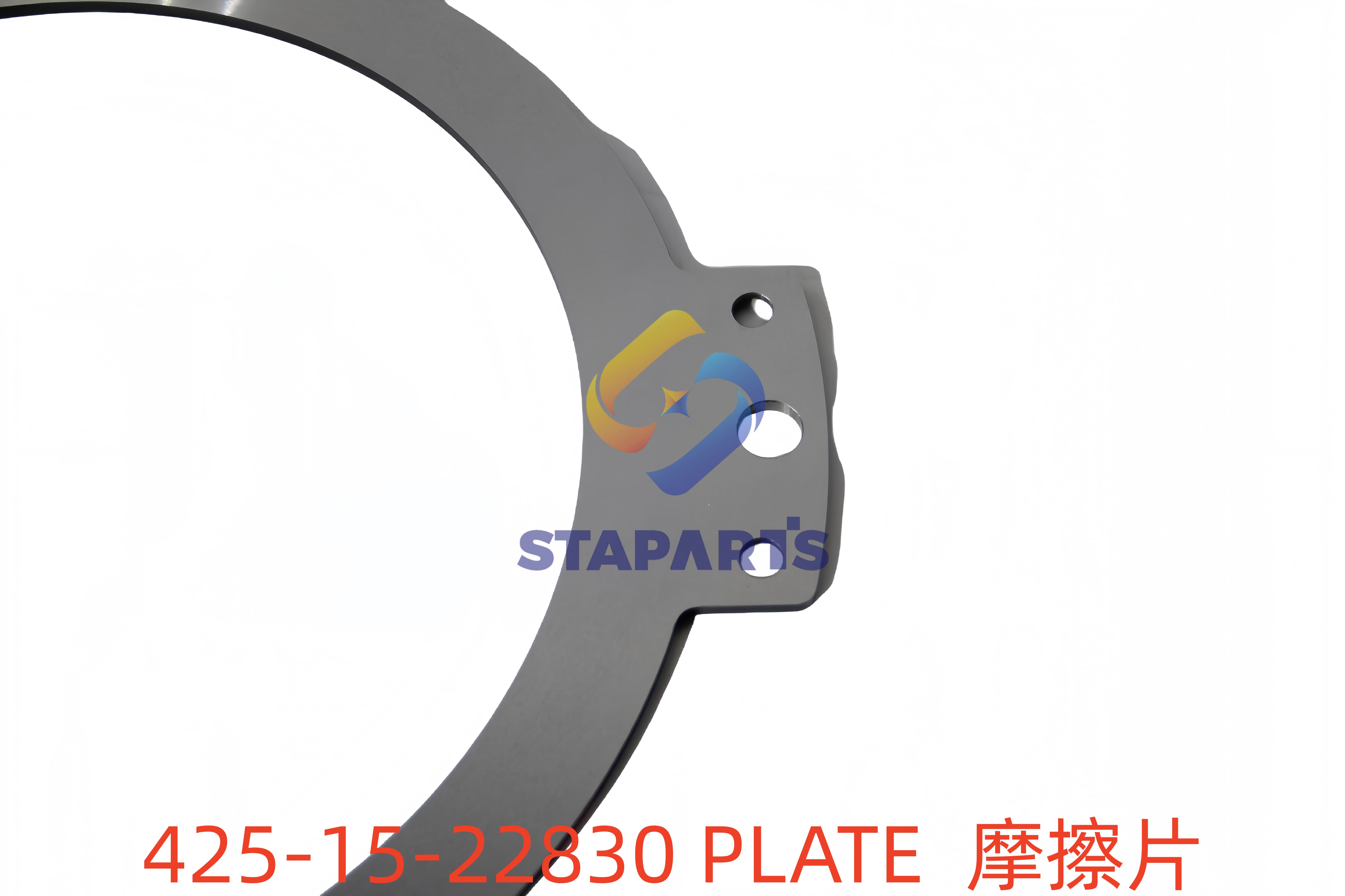 425-15-22830 摩擦片 PLATE