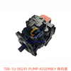 708-1U-00241 转向泵 PUMP ASSEMBLY 