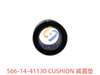 566-14-41130 减震垫 CUSHION