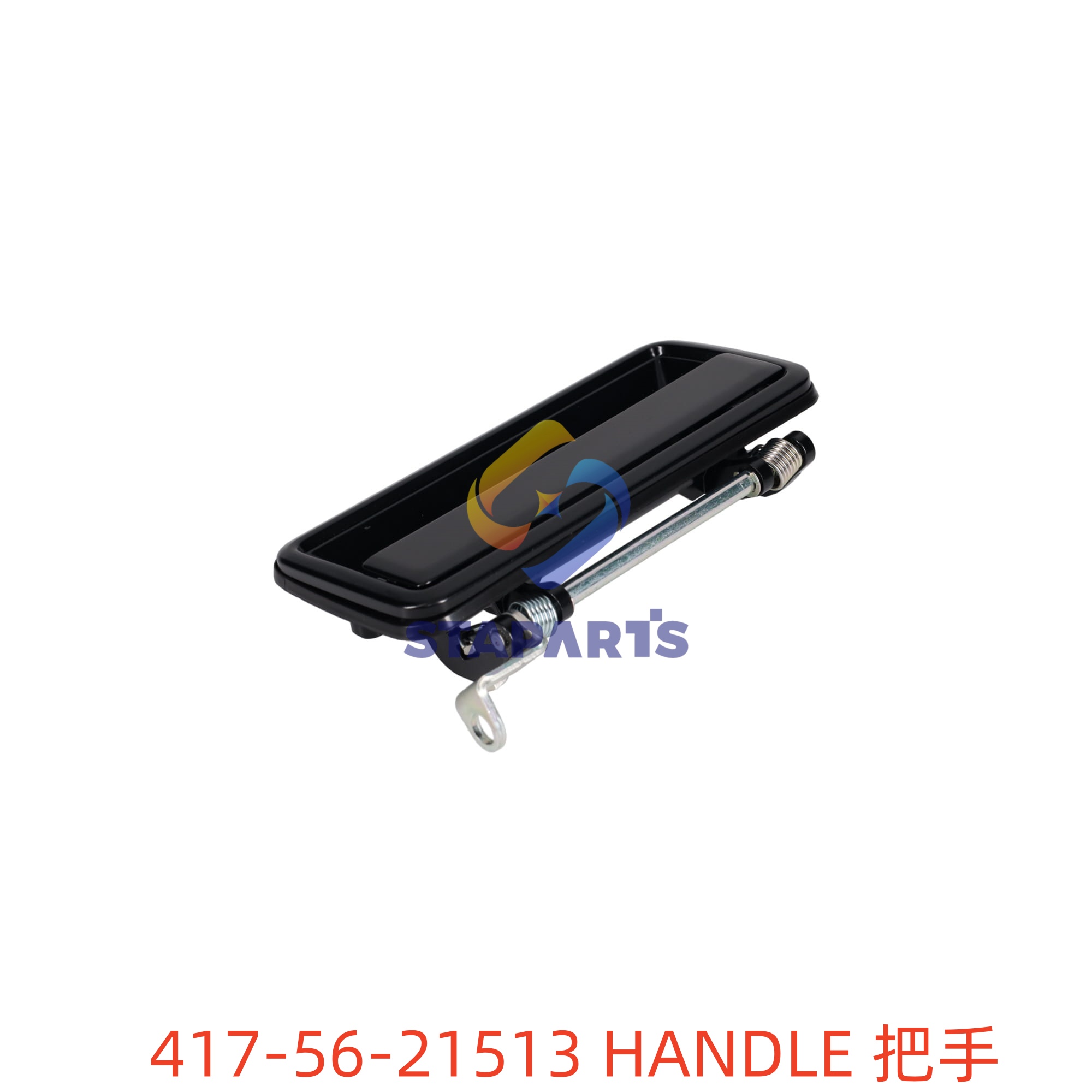 417-56-21513 把手 HANDLE