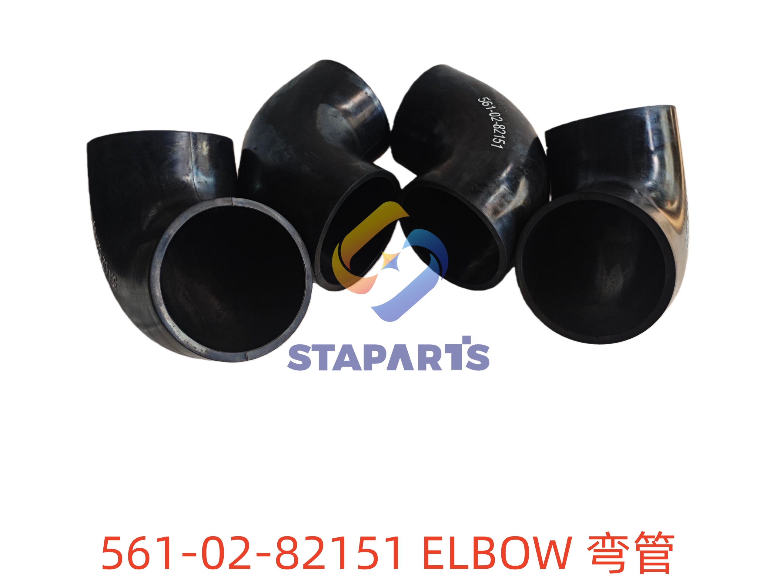 561-02-82151 弯管 ELBOW