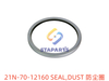 21N-70-12160 SEAL DUST 防尘圈