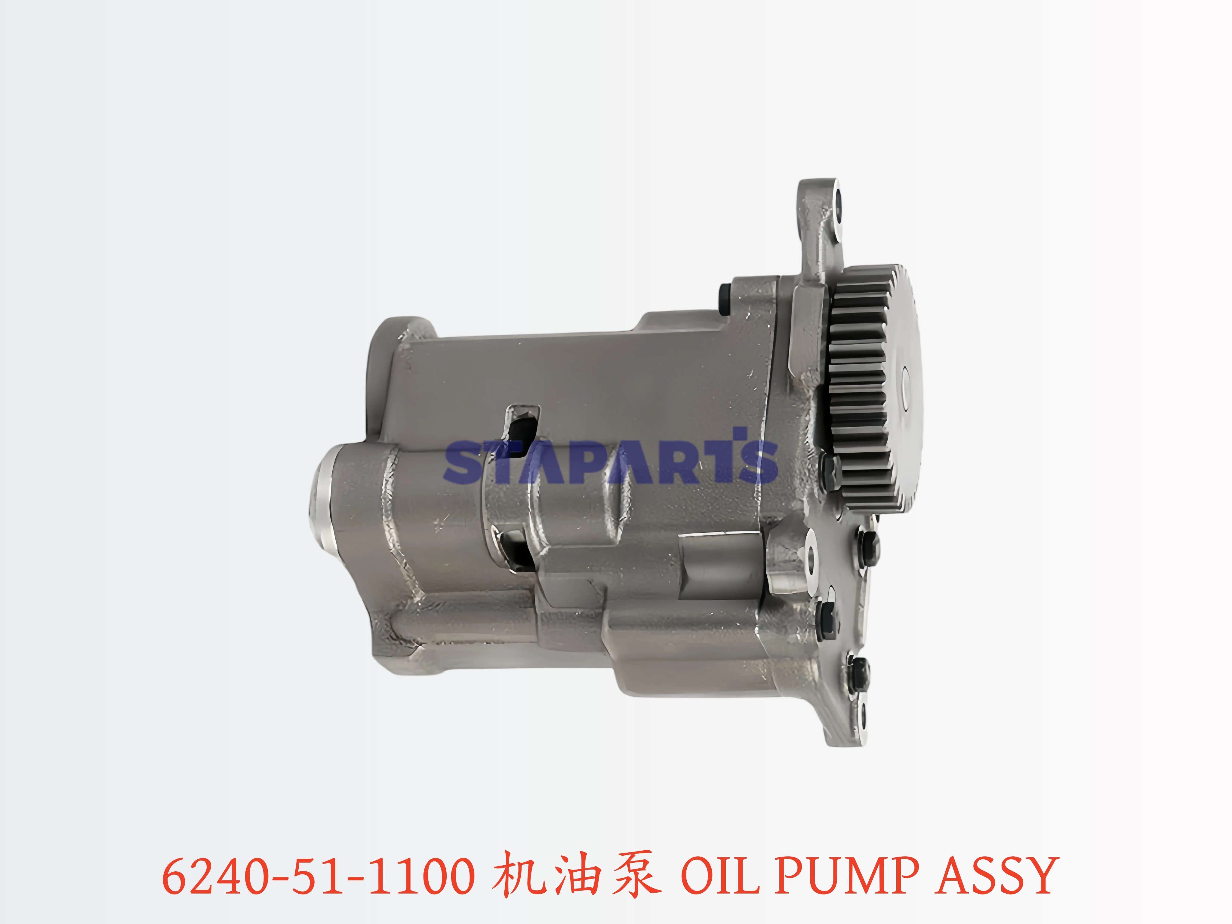 6240-51-1100 机油泵 OIL PUMP ASSY