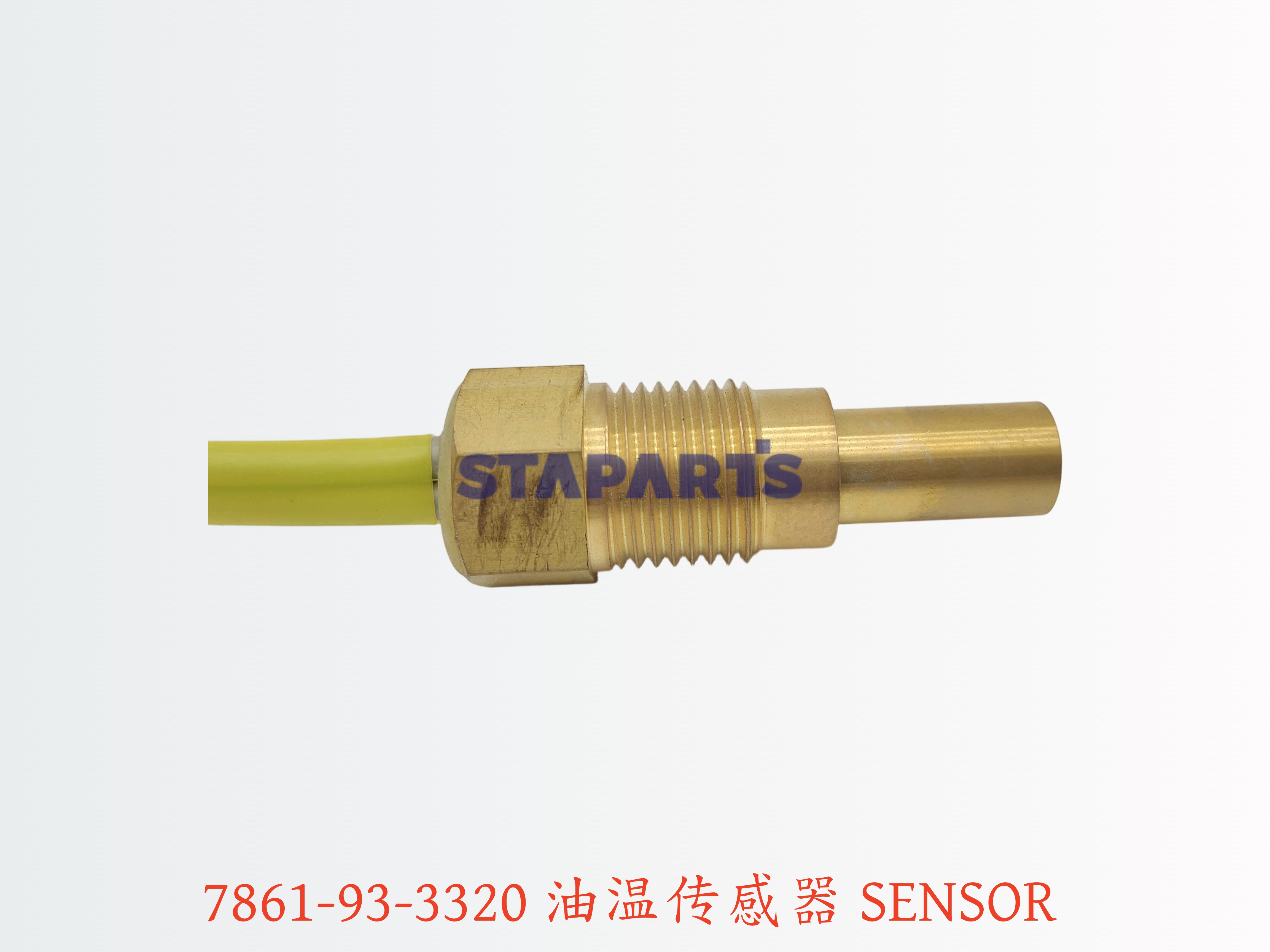 7861-93-3320 油温传感器 SENSOR