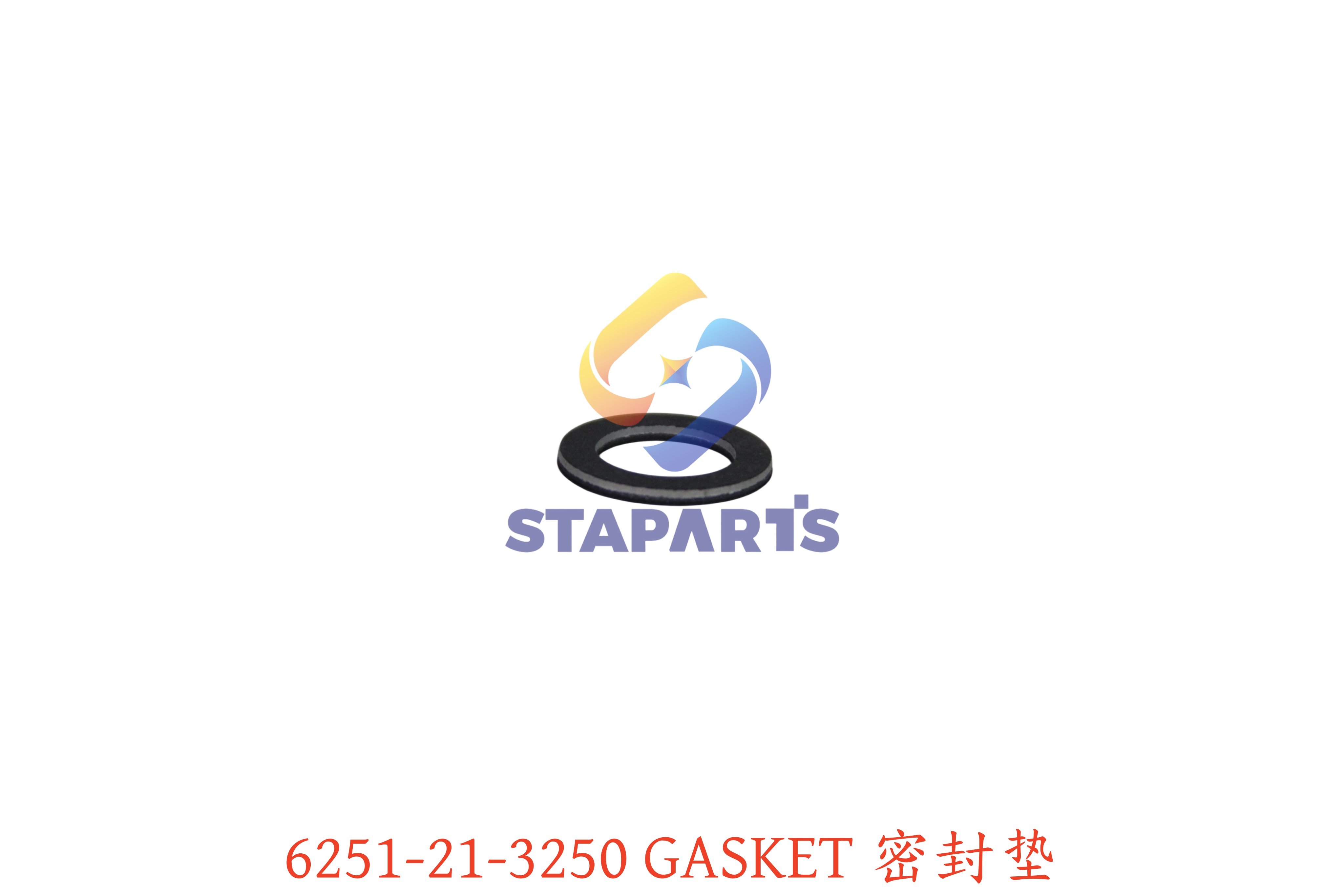 6251-21-3250 密封垫 GASKET
