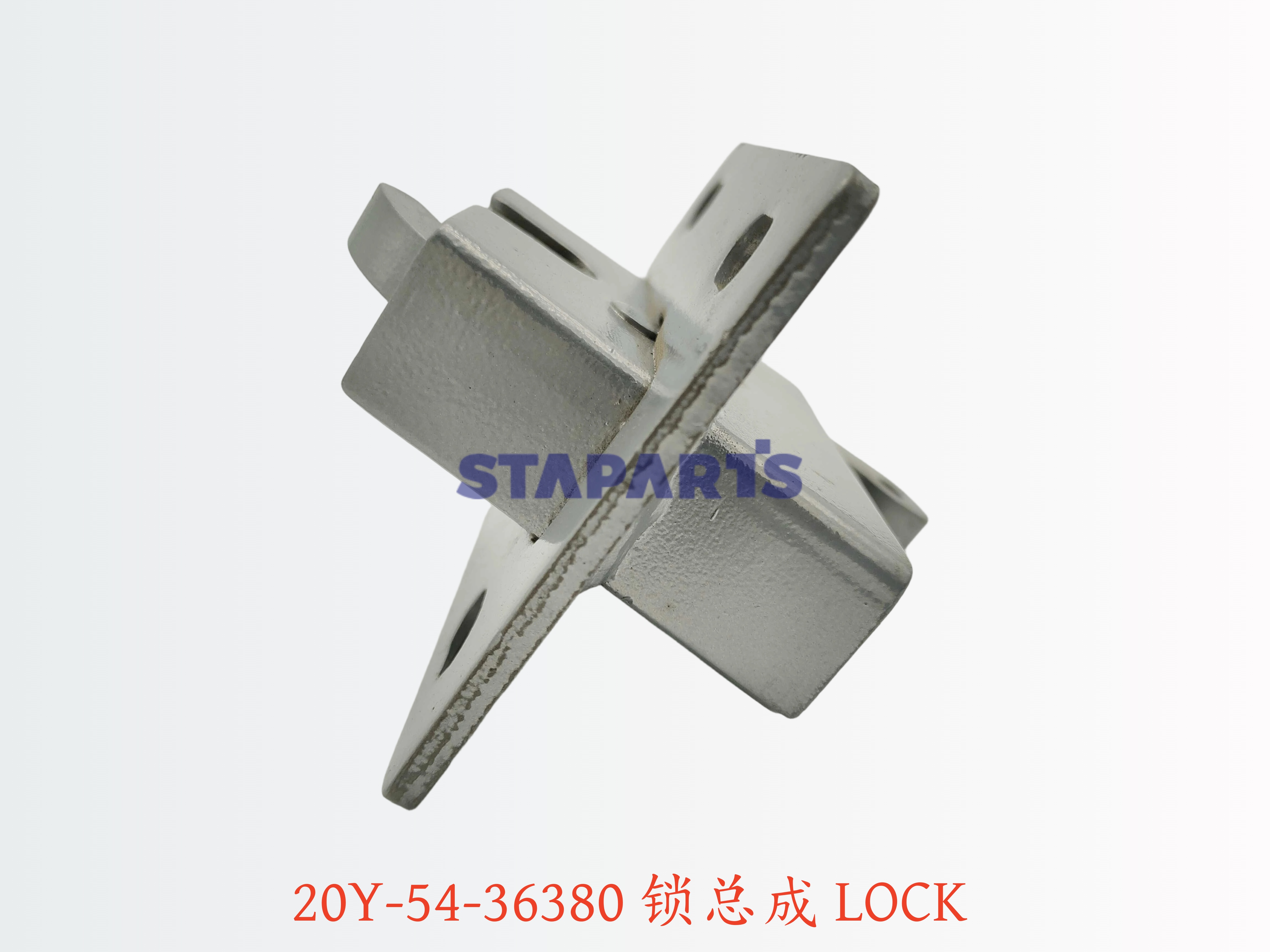 20Y-54-36380 锁总成 LOCK