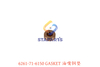 6261-71-6150 油嘴铜垫 GASKET