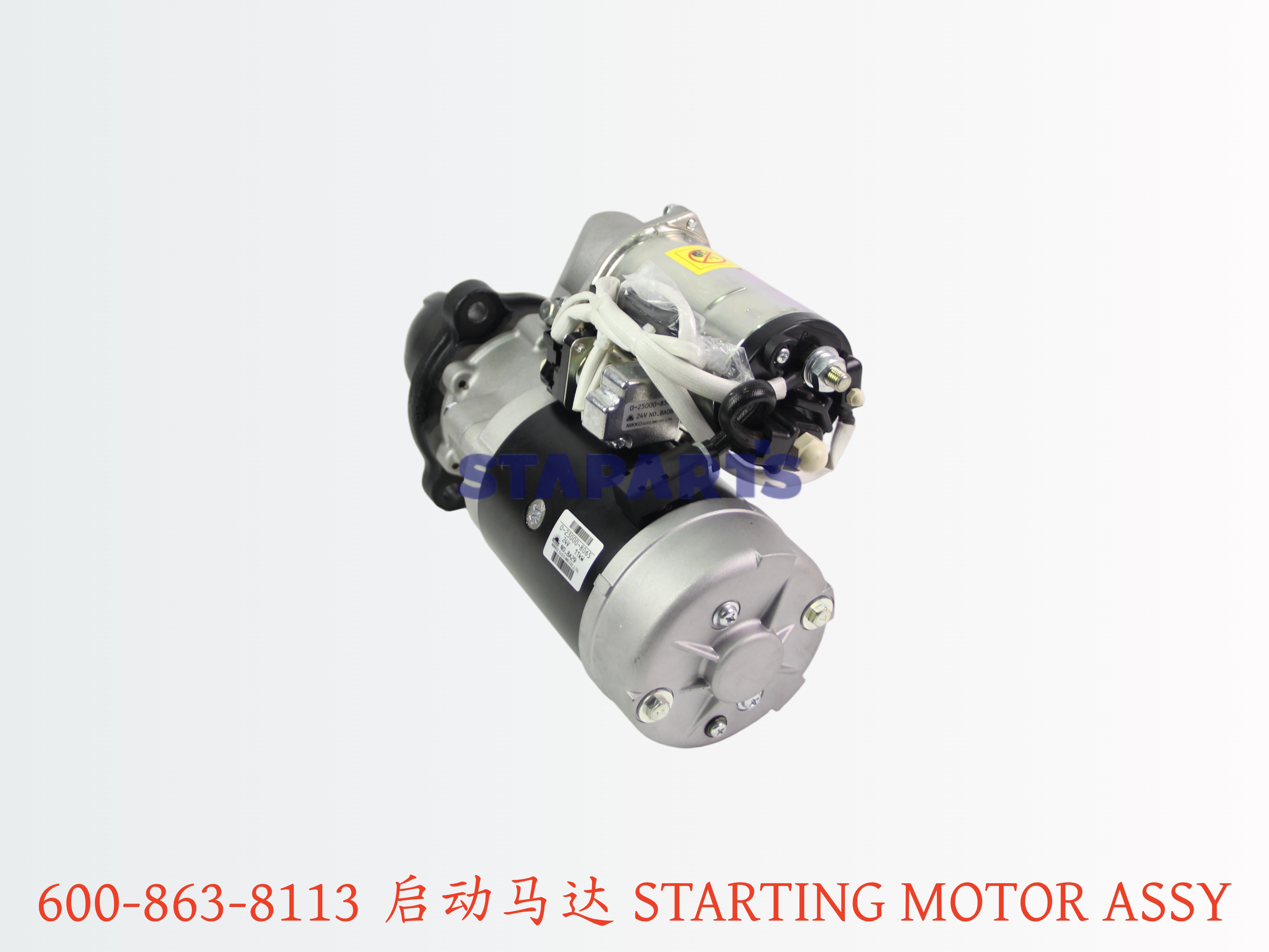 600-863-8113 启动马达 STARTING MOTOR ASSY