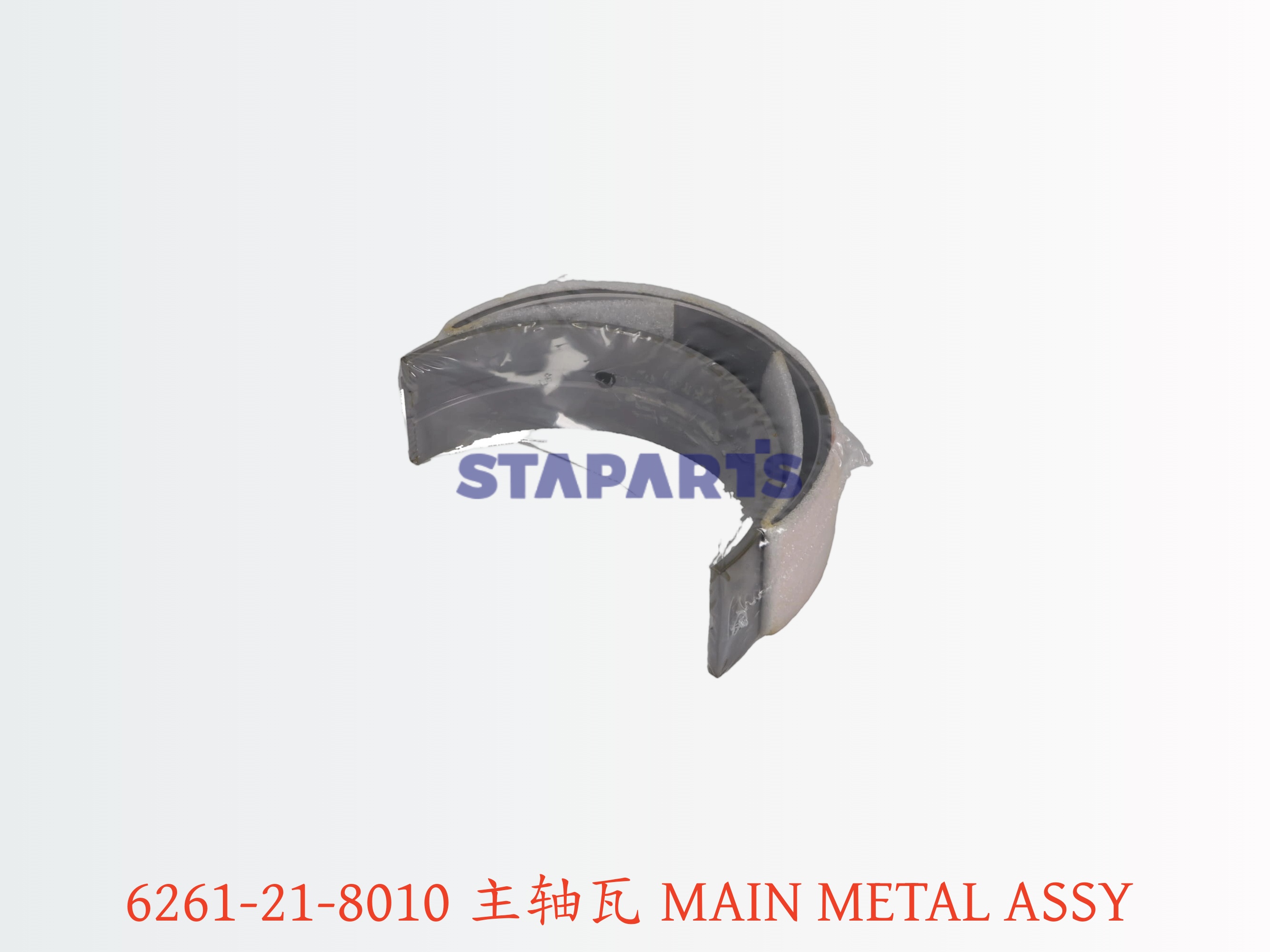 6261-21-8010 主轴瓦 MAIN METAL ASSY