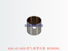 6261-41-5420 进气摇臂衬套 BUSHING