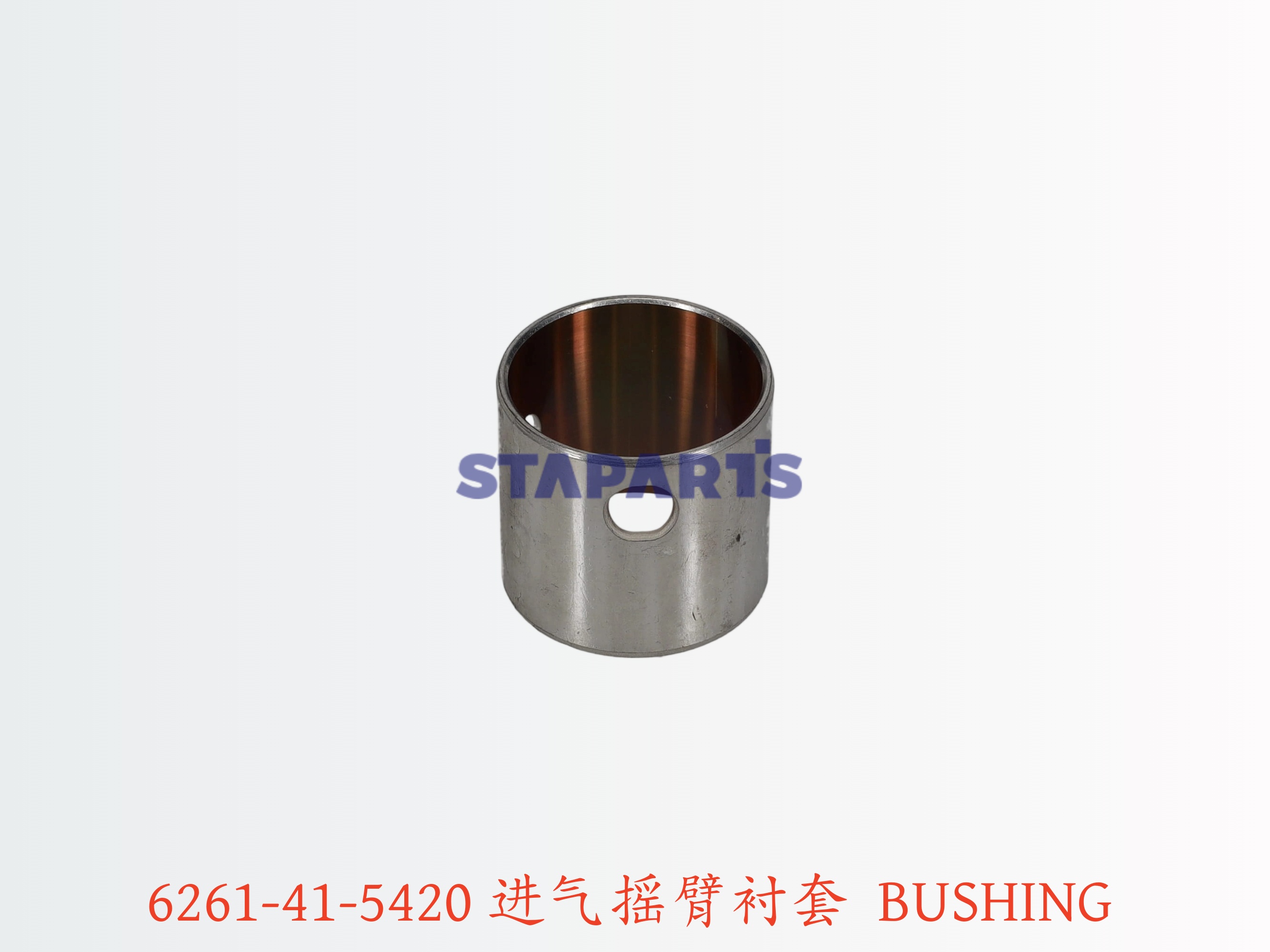 6261-41-5420 进气摇臂衬套 BUSHING