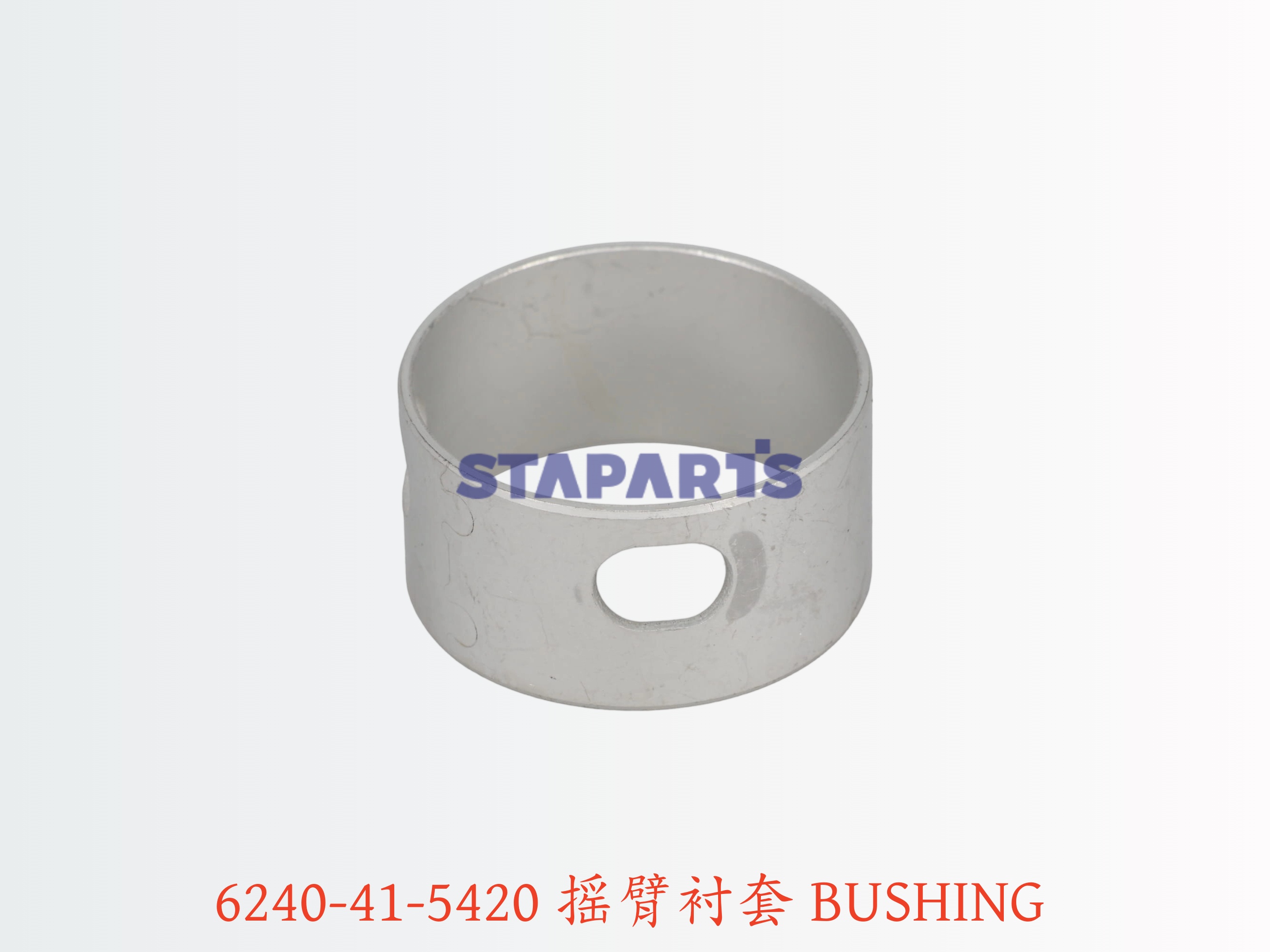 6240-41-5420 摇臂衬套 BUSHING