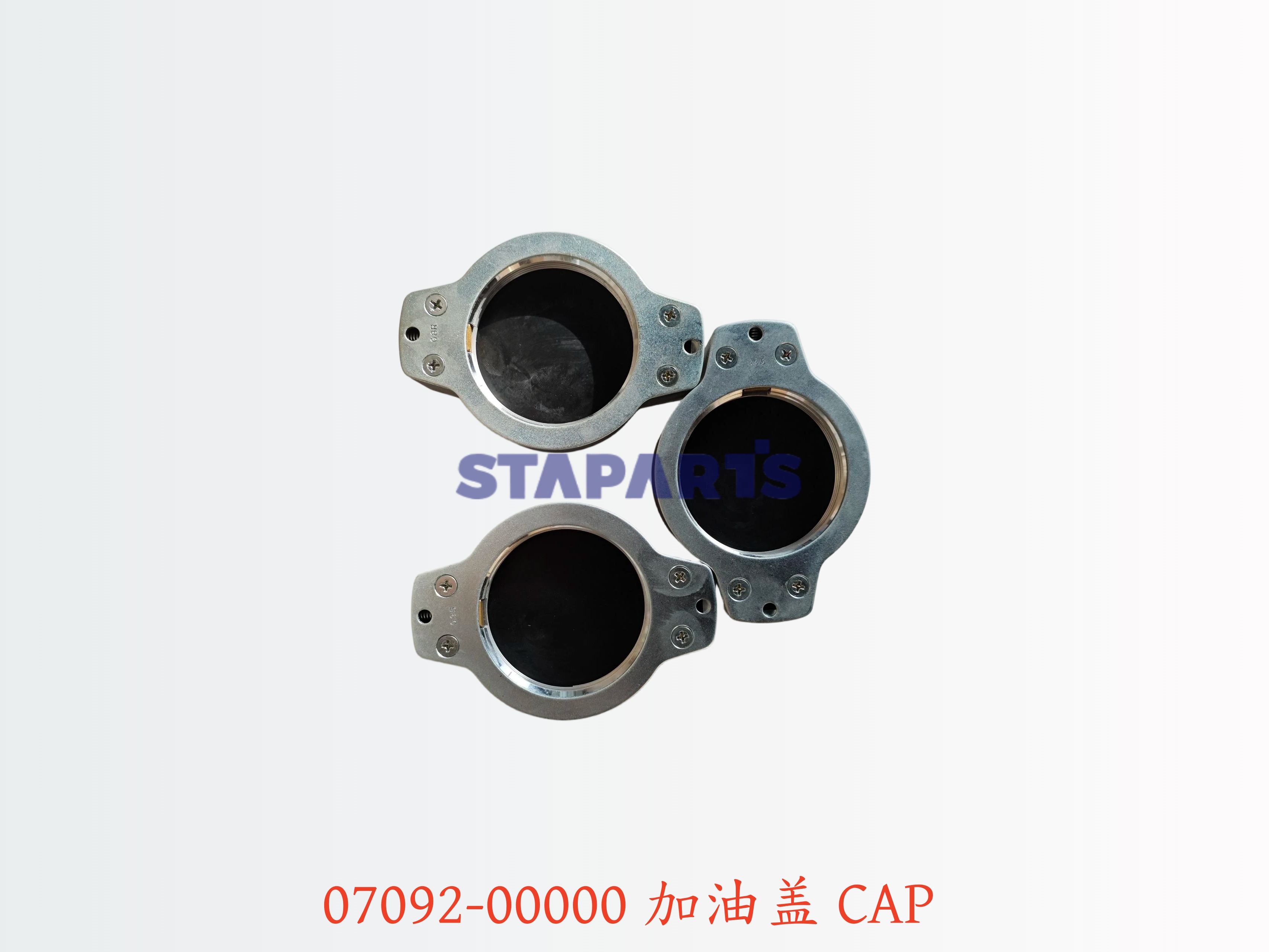 07092-00000 CAP 加油盖