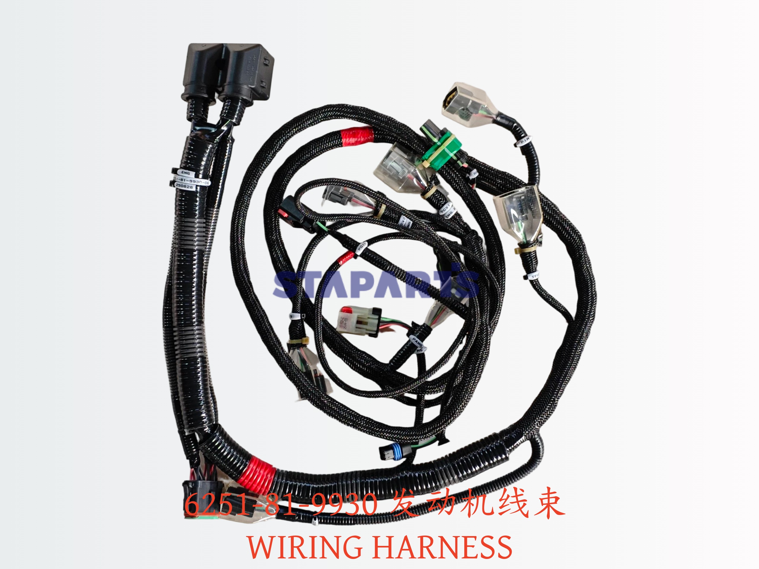 6251-81-9930 WIRING HARNESS 发动机线束