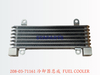 208-03-71161 冷却器总成 FUEL COOLER
