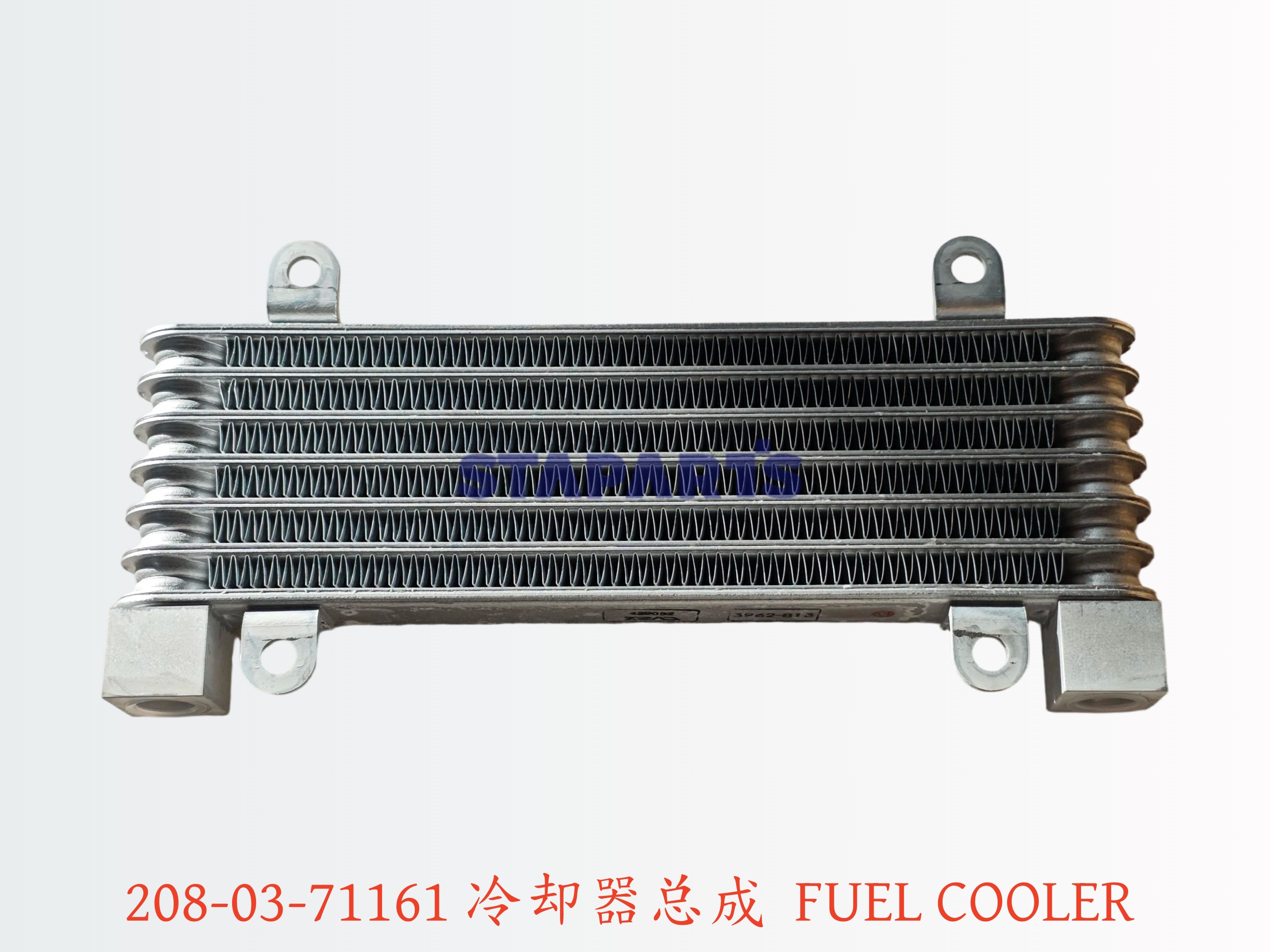 208-03-71161 冷却器总成 FUEL COOLER