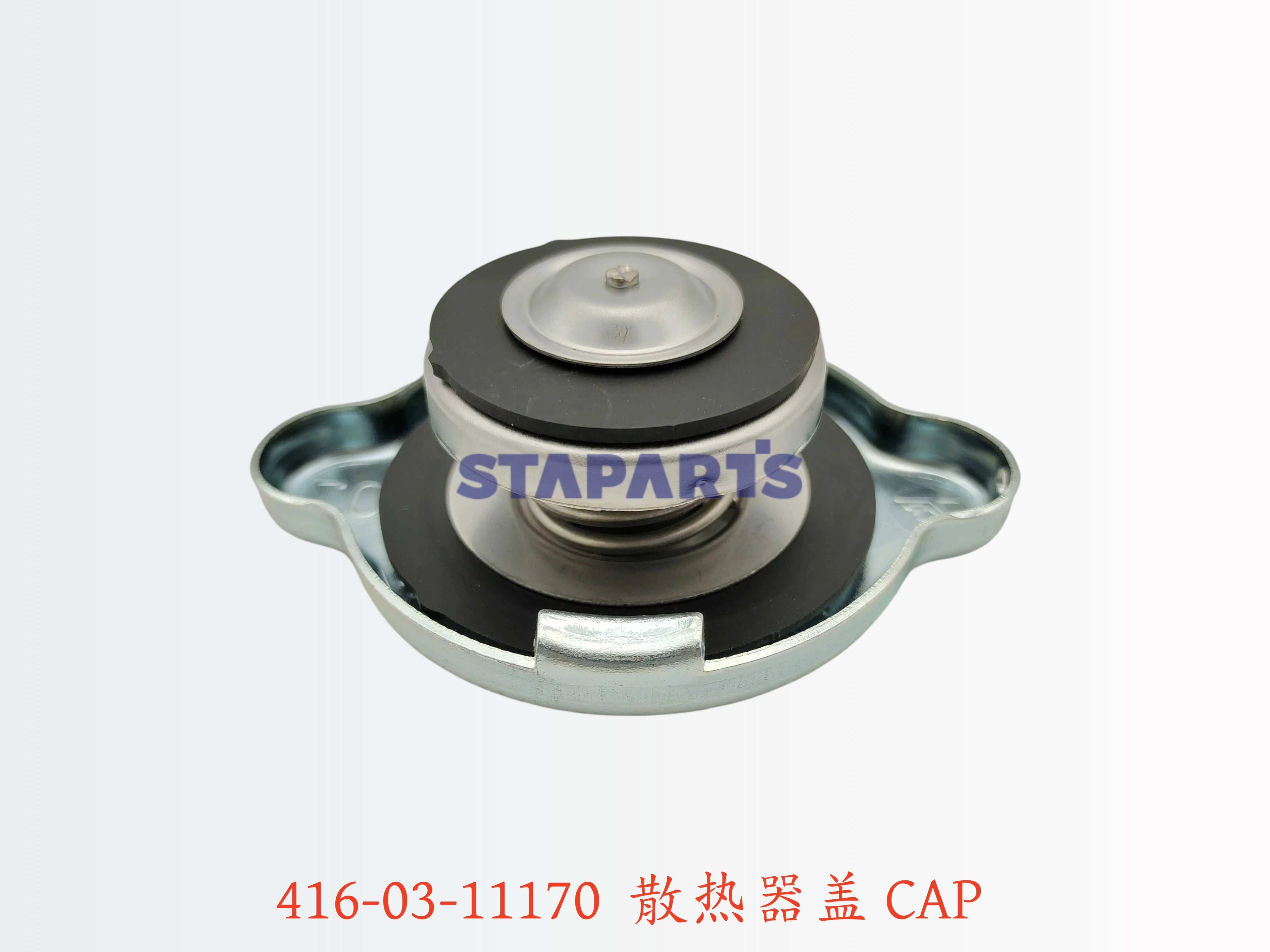 416-03-11170 散热器盖 CAP