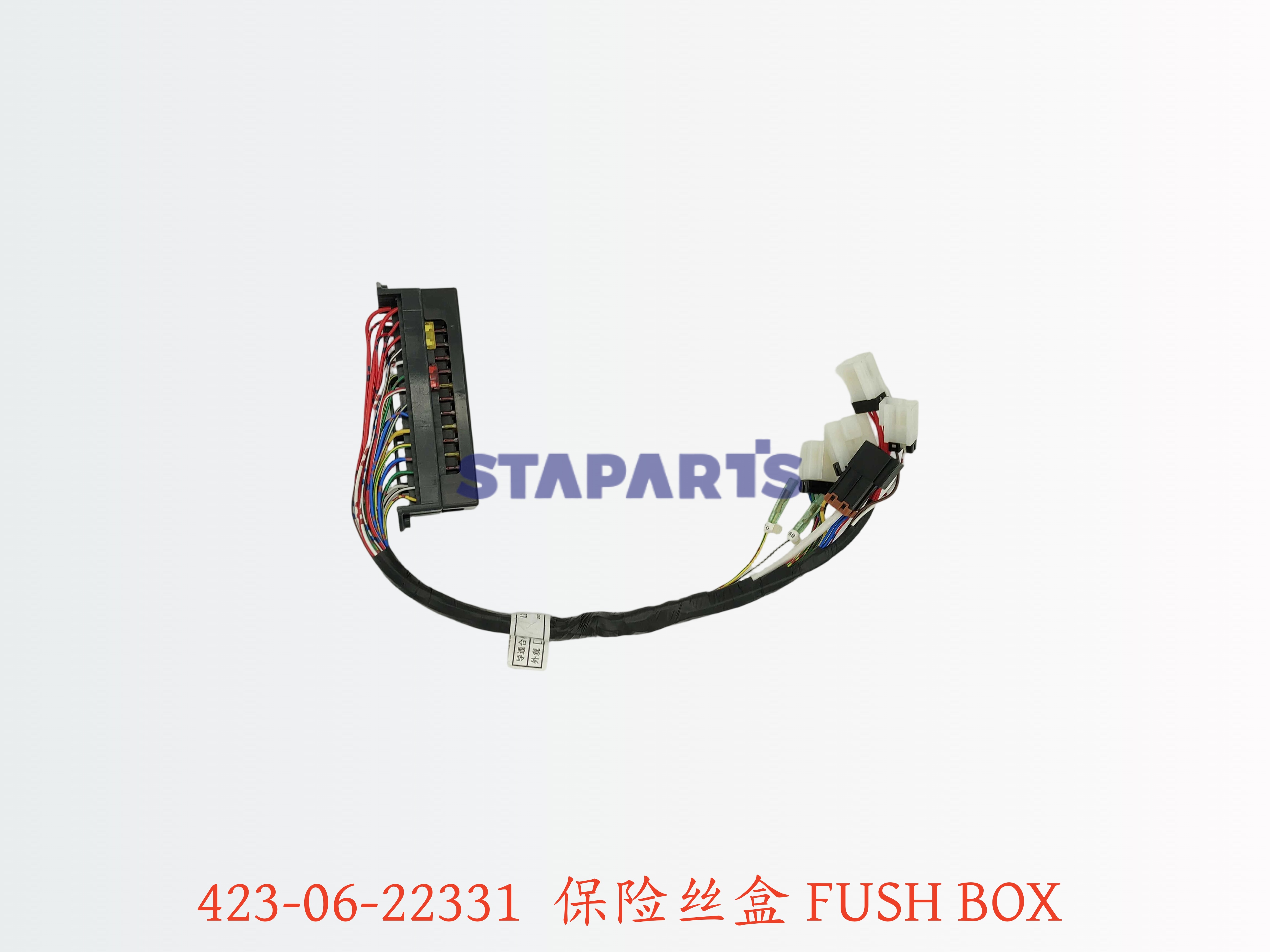 423-06-22331 保险丝盒 FUSH BOX