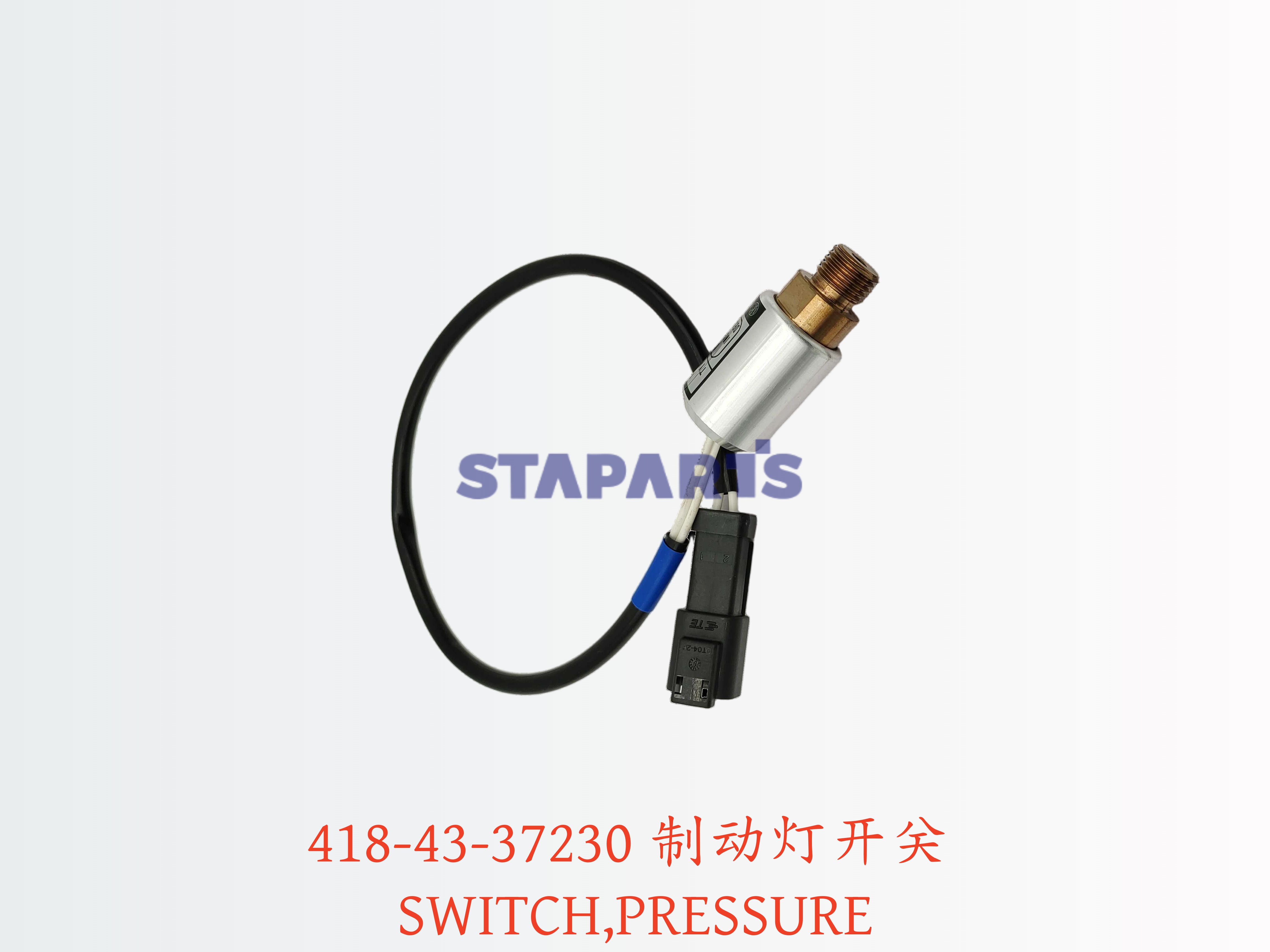 418-43-37230 制动灯开关 SWITCH PRESSURE