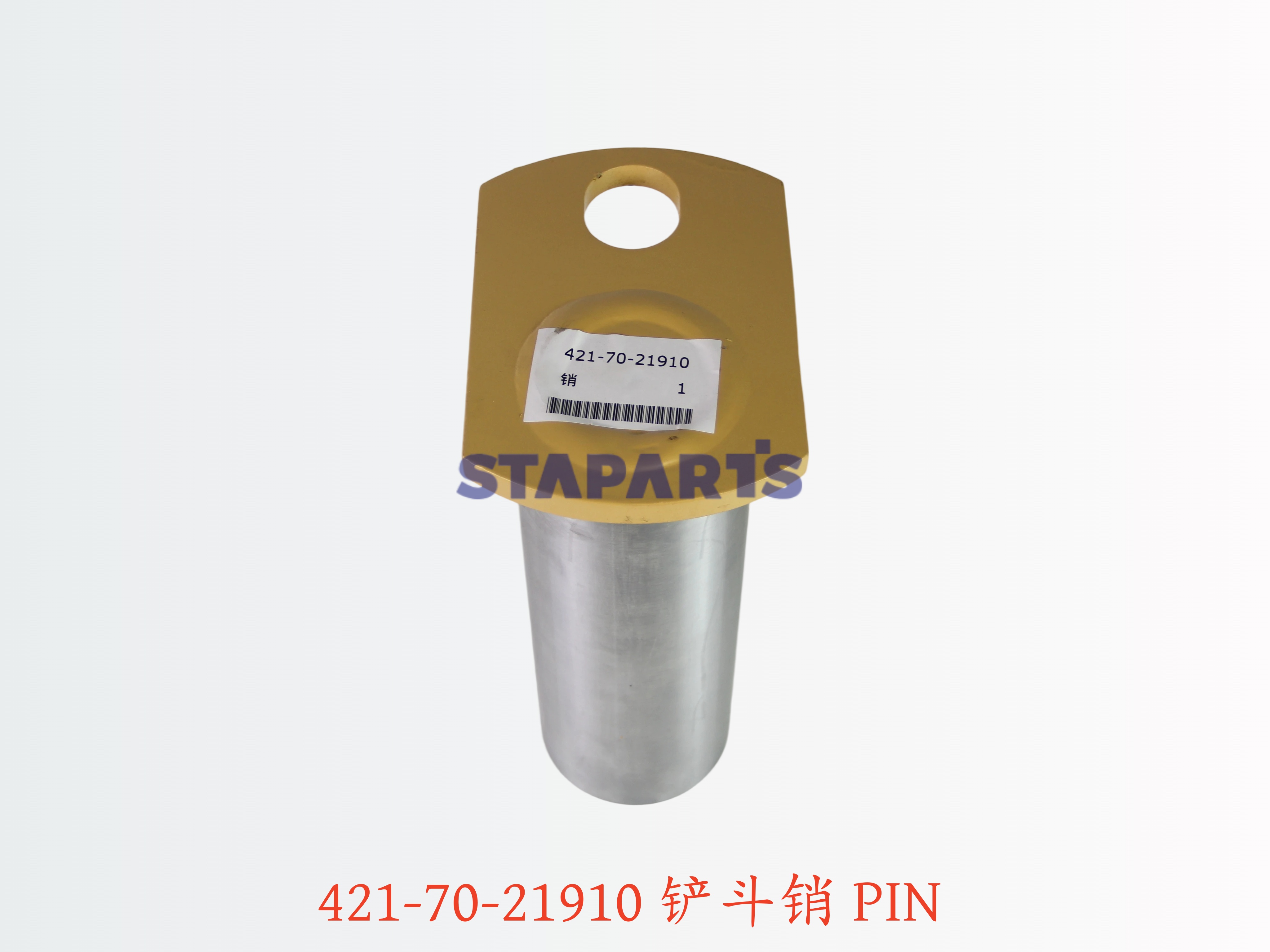 421-70-21910 铲斗销 PIN