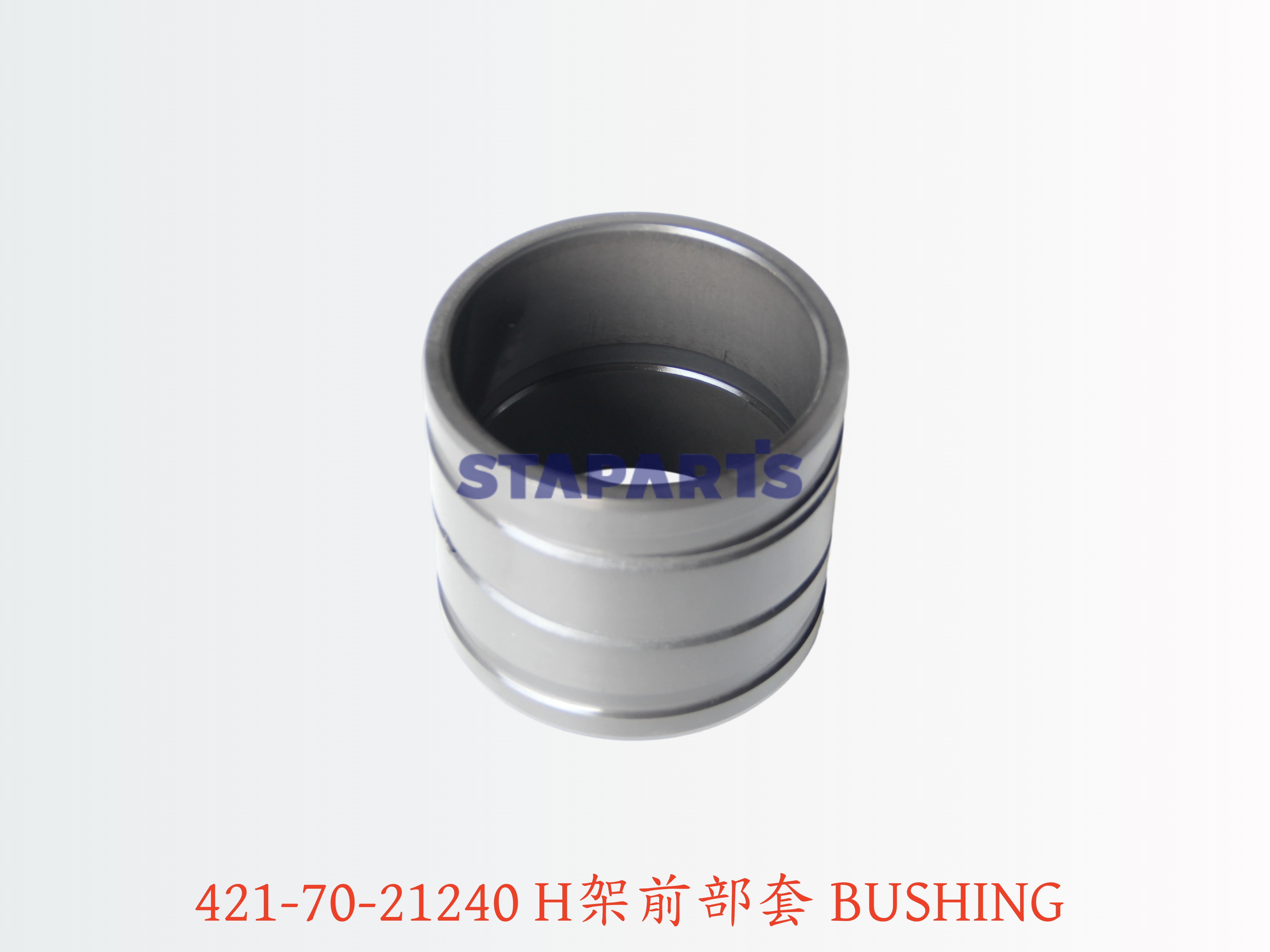 421-70-21240 H架前部套 BUSHING