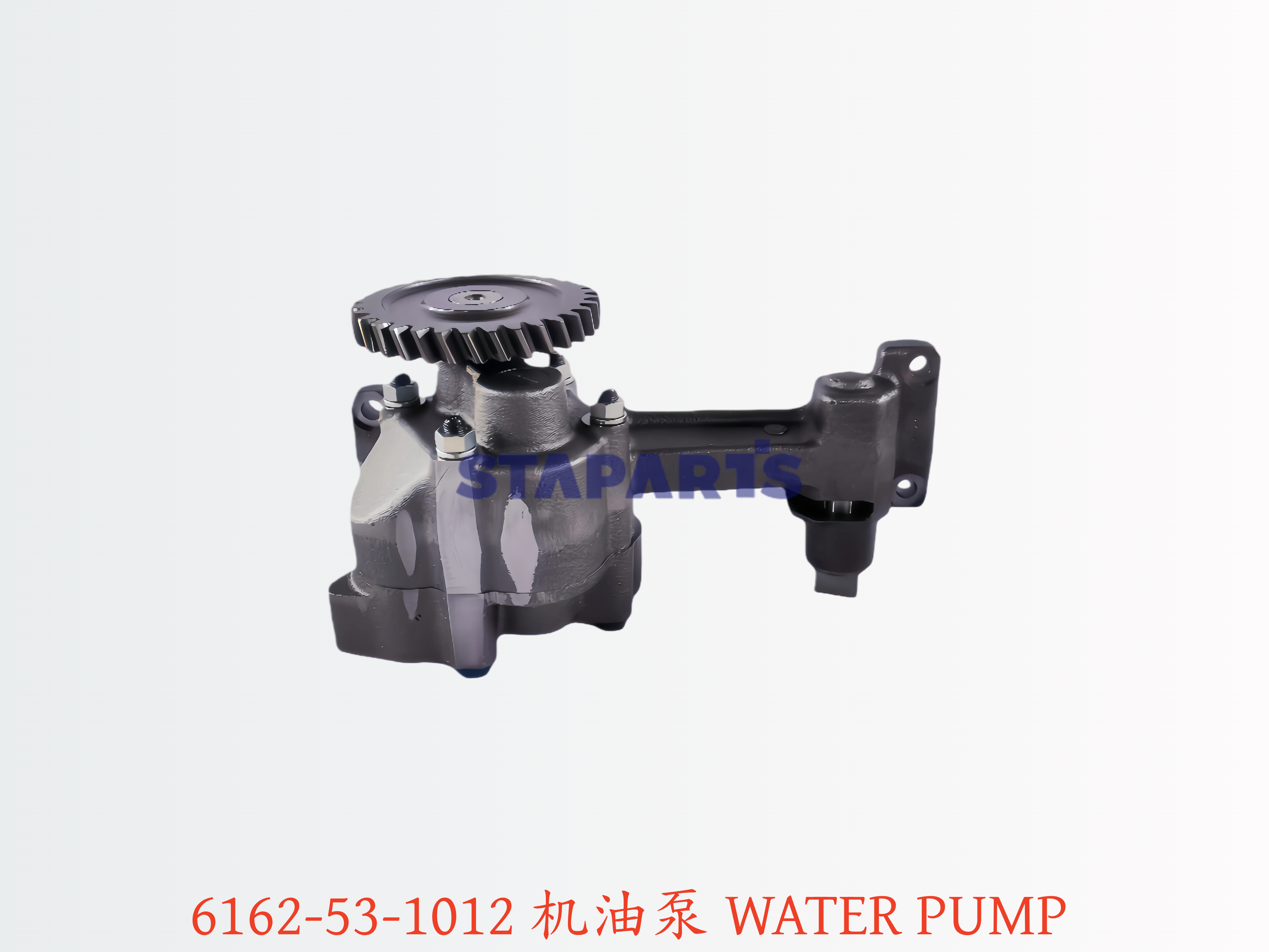 6162-53-1012 机油泵 WATER PUMP