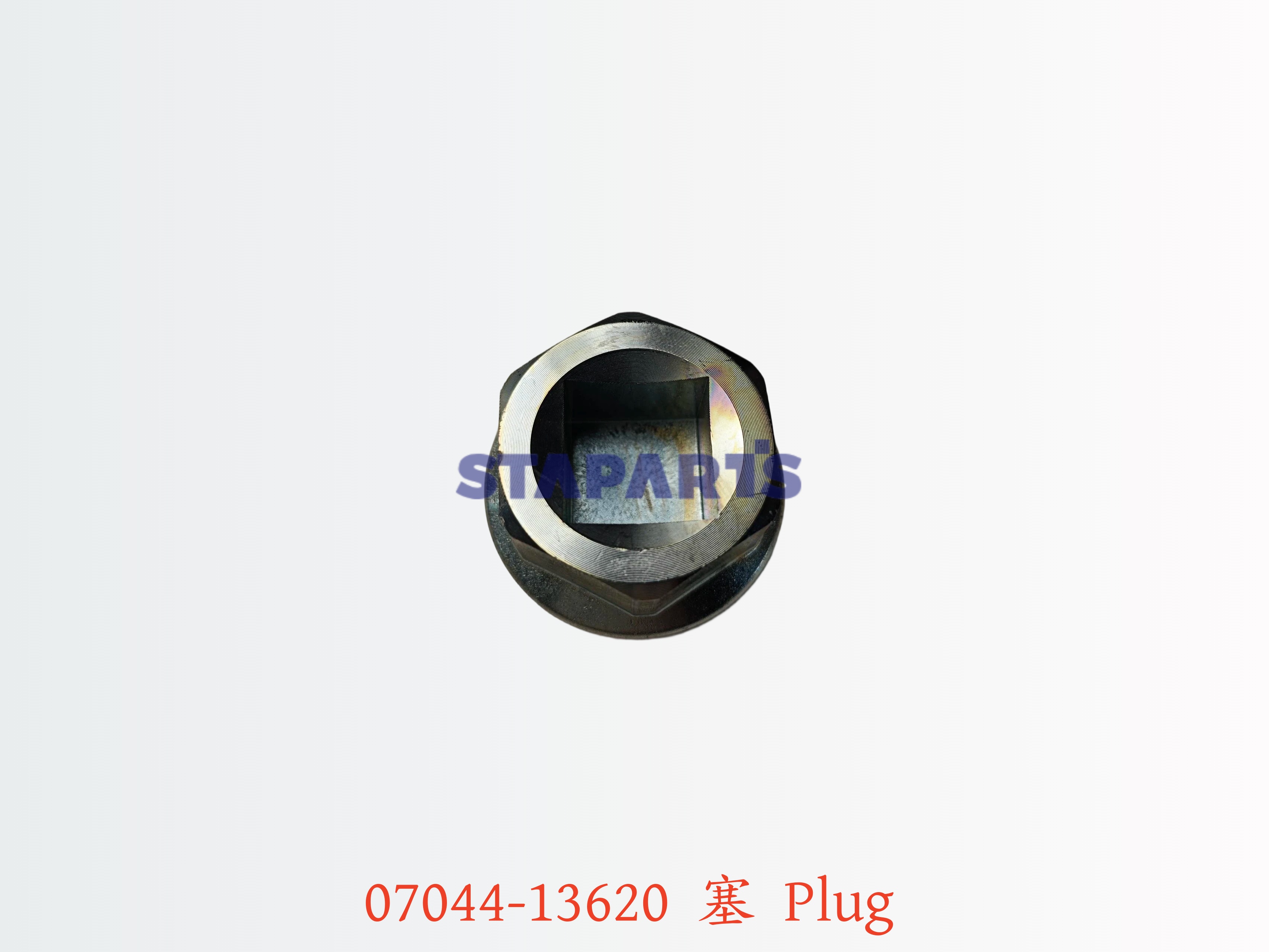 07044-13620 塞 Plug
