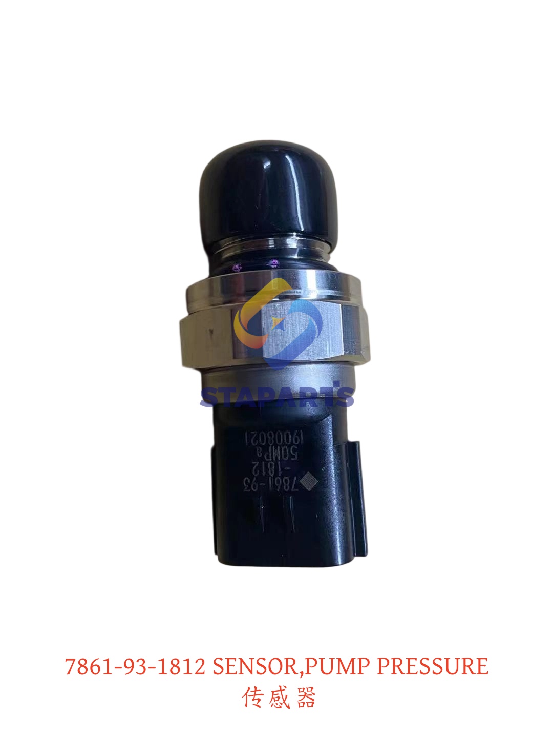 7861-93-1812 传感器 SENSOR,PUMP PRESSURE