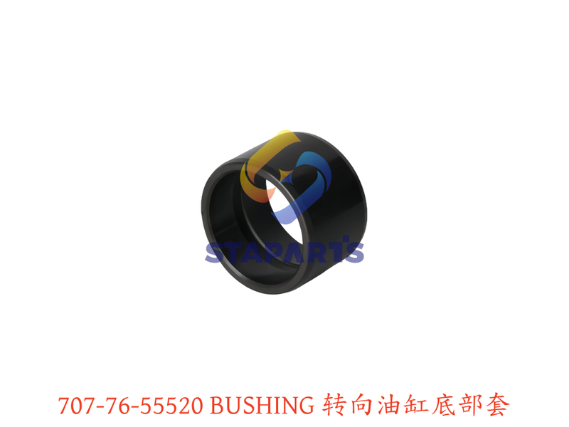 707-76-55520 转向油缸底部套 BUSHING