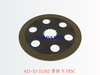 421-33-31242 摩擦片 DISC