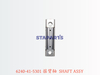 6240-41-5301 摇臂轴 SHAFT ASSY
