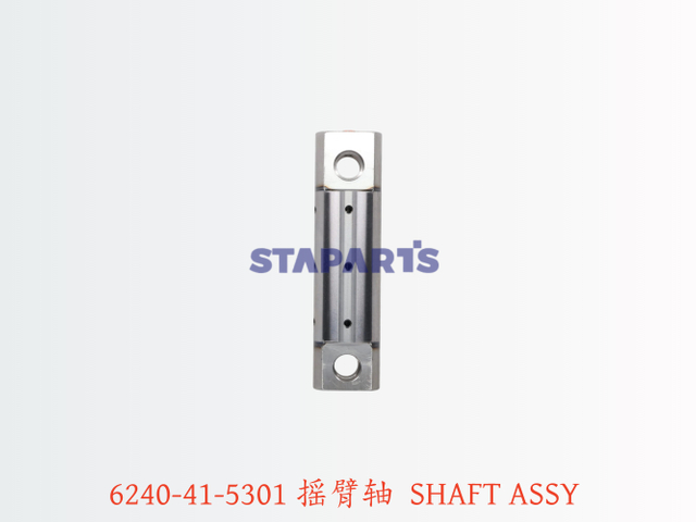 6240-41-5301 摇臂轴 SHAFT ASSY