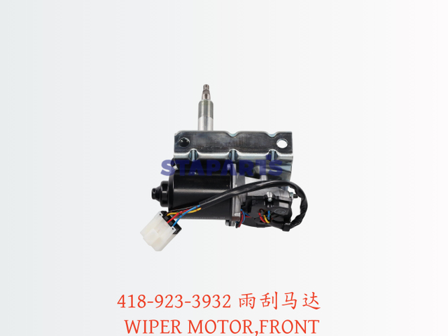 418-923-3932 雨刮马达 WIPER MOTOR,FRONT