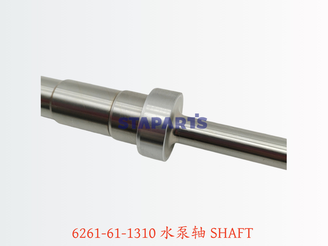 6261-61-1310 水泵轴 SHAFT