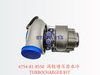6754-81-8550 涡轮增压器水冷 TURBOCHARGER KIT