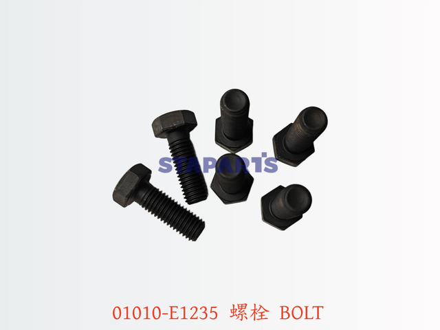 01010-E1235 螺栓 BOLT