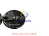 17A-04-41411 油箱盖 CAP