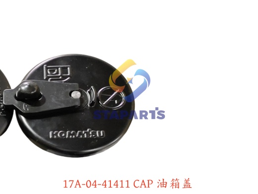 17A-04-41411 油箱盖 CAP