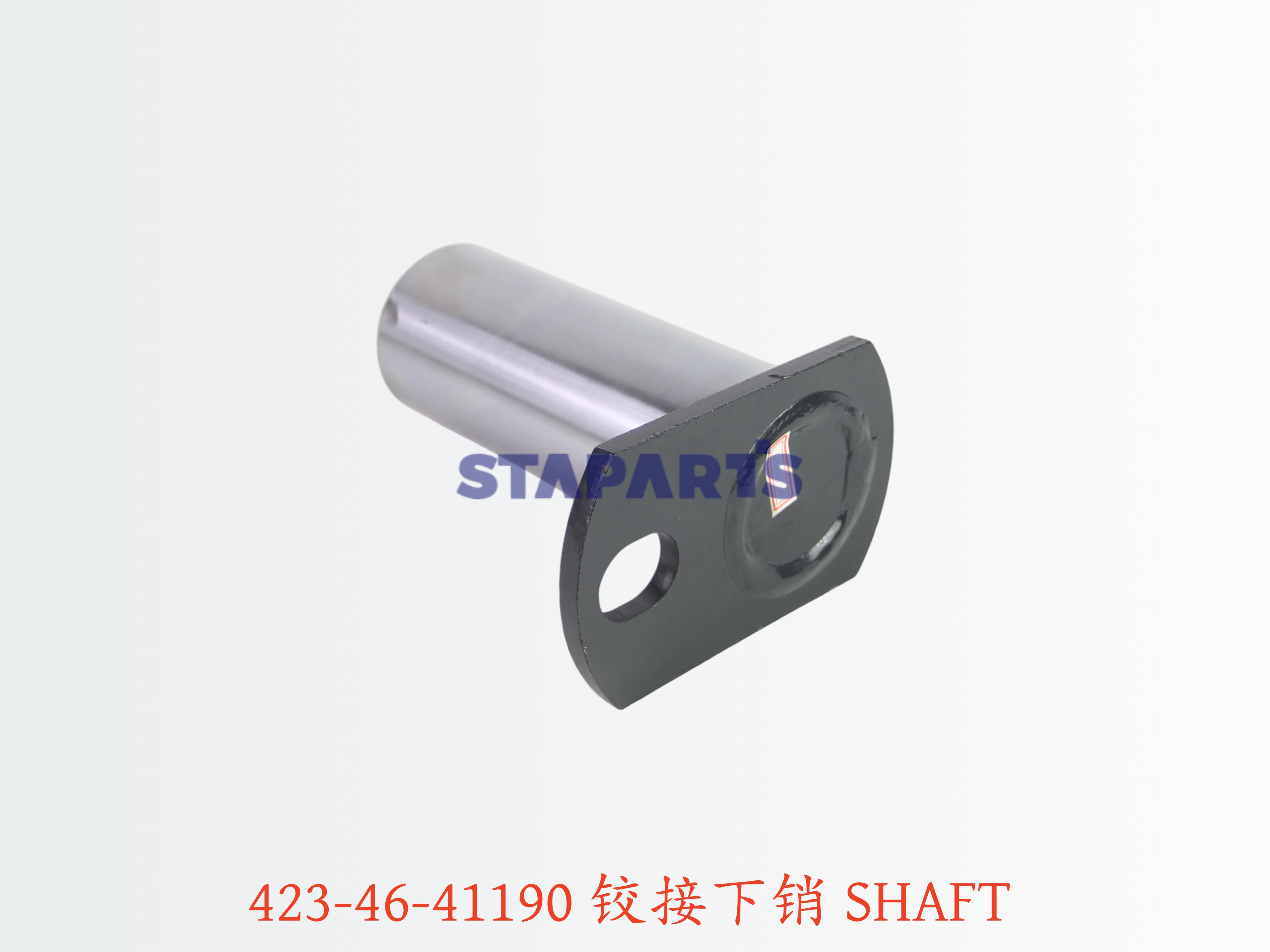 423-46-41190 铰接下销 SHAFT