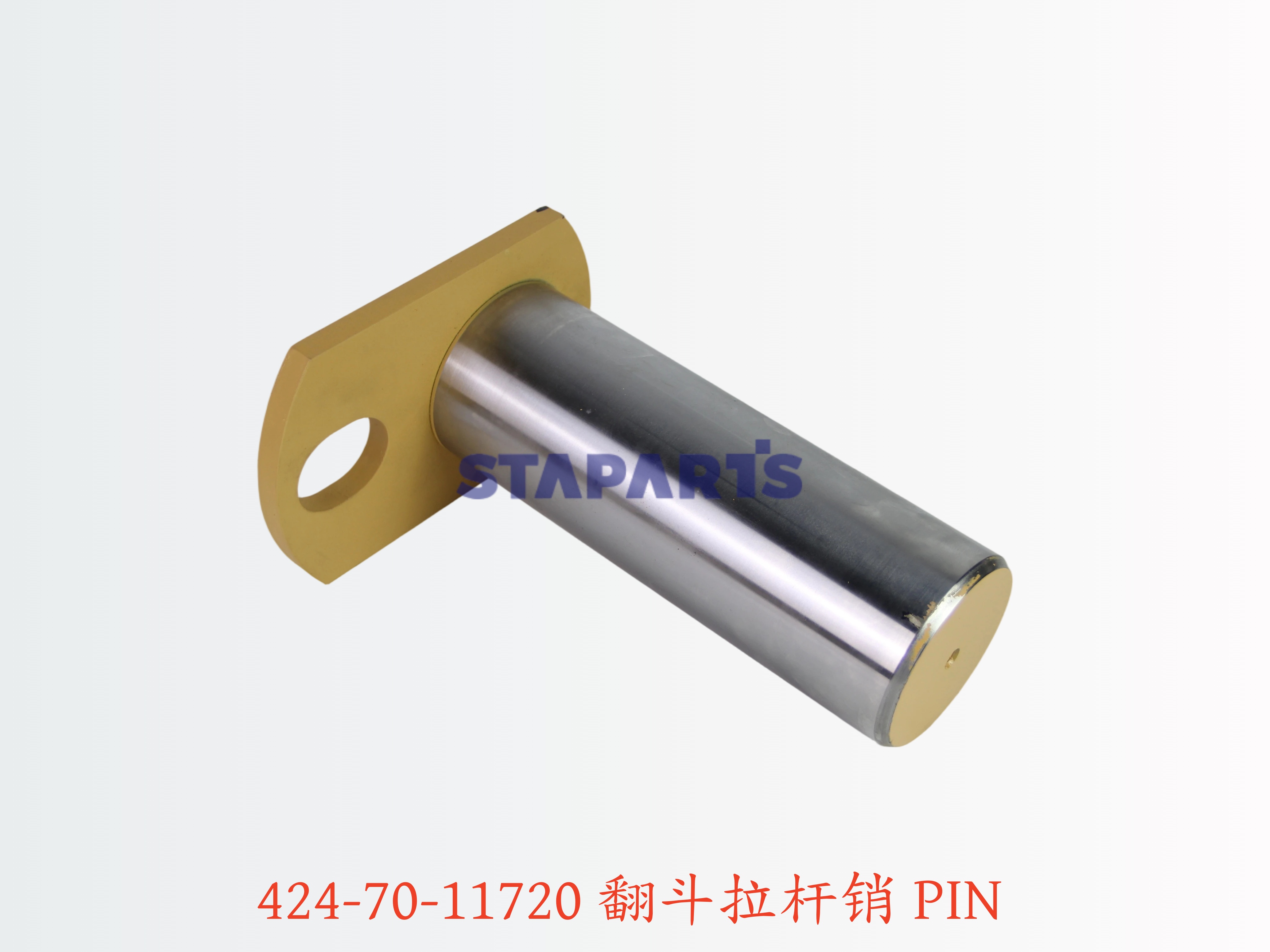 424-70-11720 翻斗拉杆销 PIN