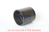 425-70-31870 H架中部套 BUSHING