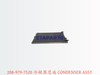 208-979-7520 冷凝器总成 CONDENSER ASSY