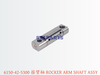 6150-42-5300 摇臂轴 ROCKER ARM SHAFT ASSY