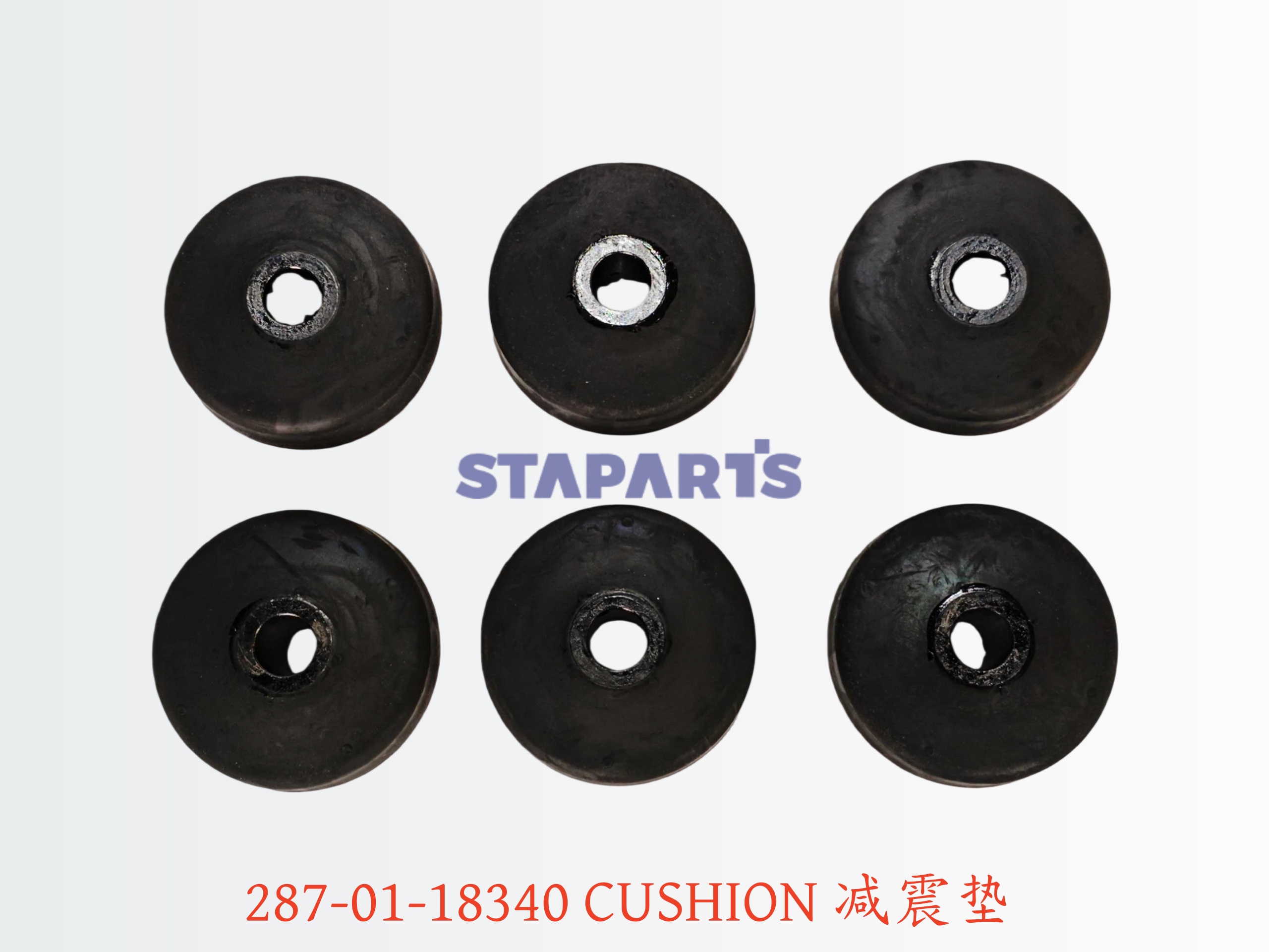 287-01-18340 减震垫 CUSHION