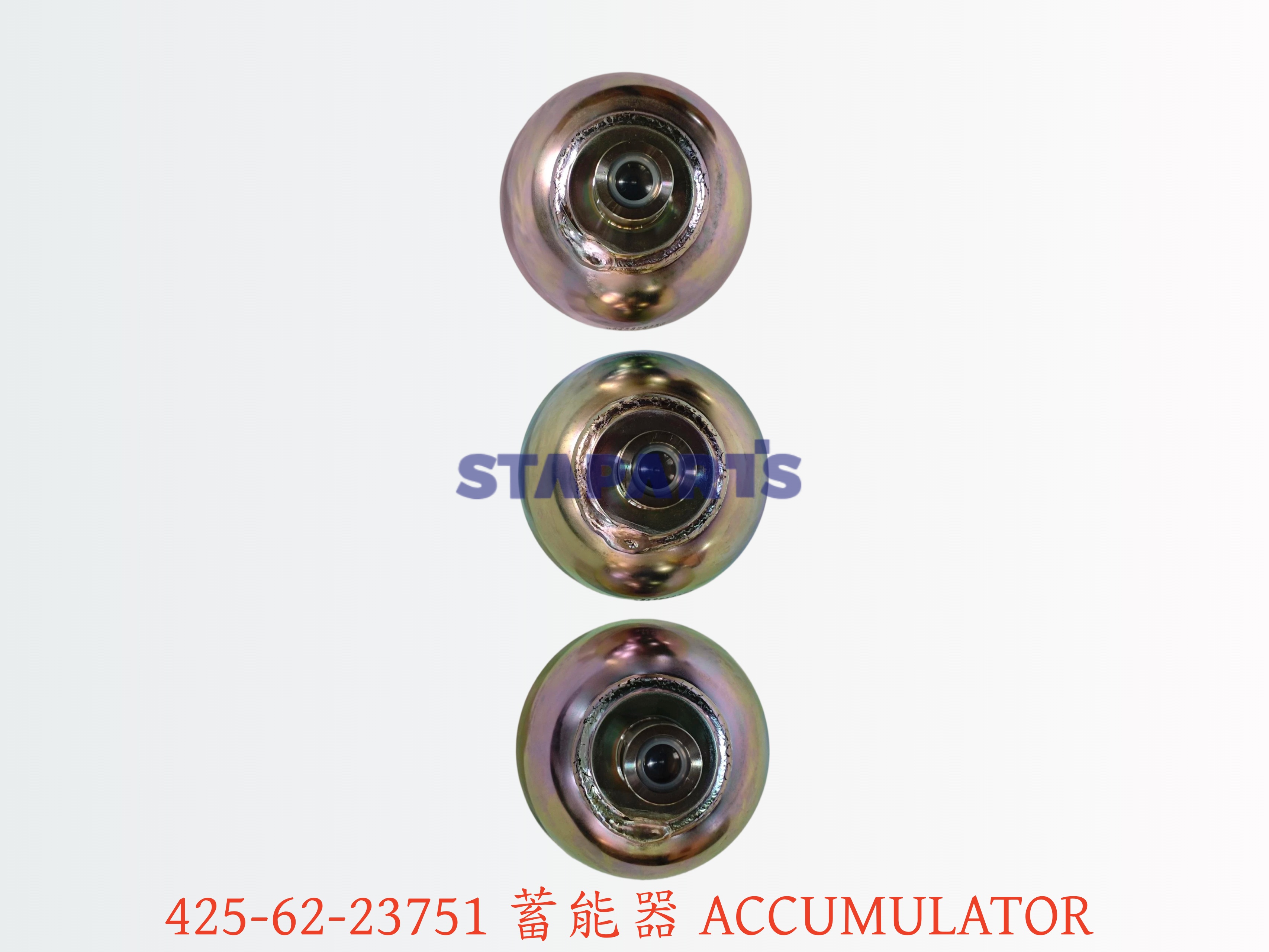 425-62-23751 蓄能器 ACCUMULATOR