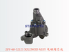 6261-51-2000 机油泵 OIL PUMP ASSEMBLY