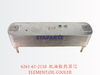 6261-61-2110 机油散热器芯 ELEMENT,OIL COOLER