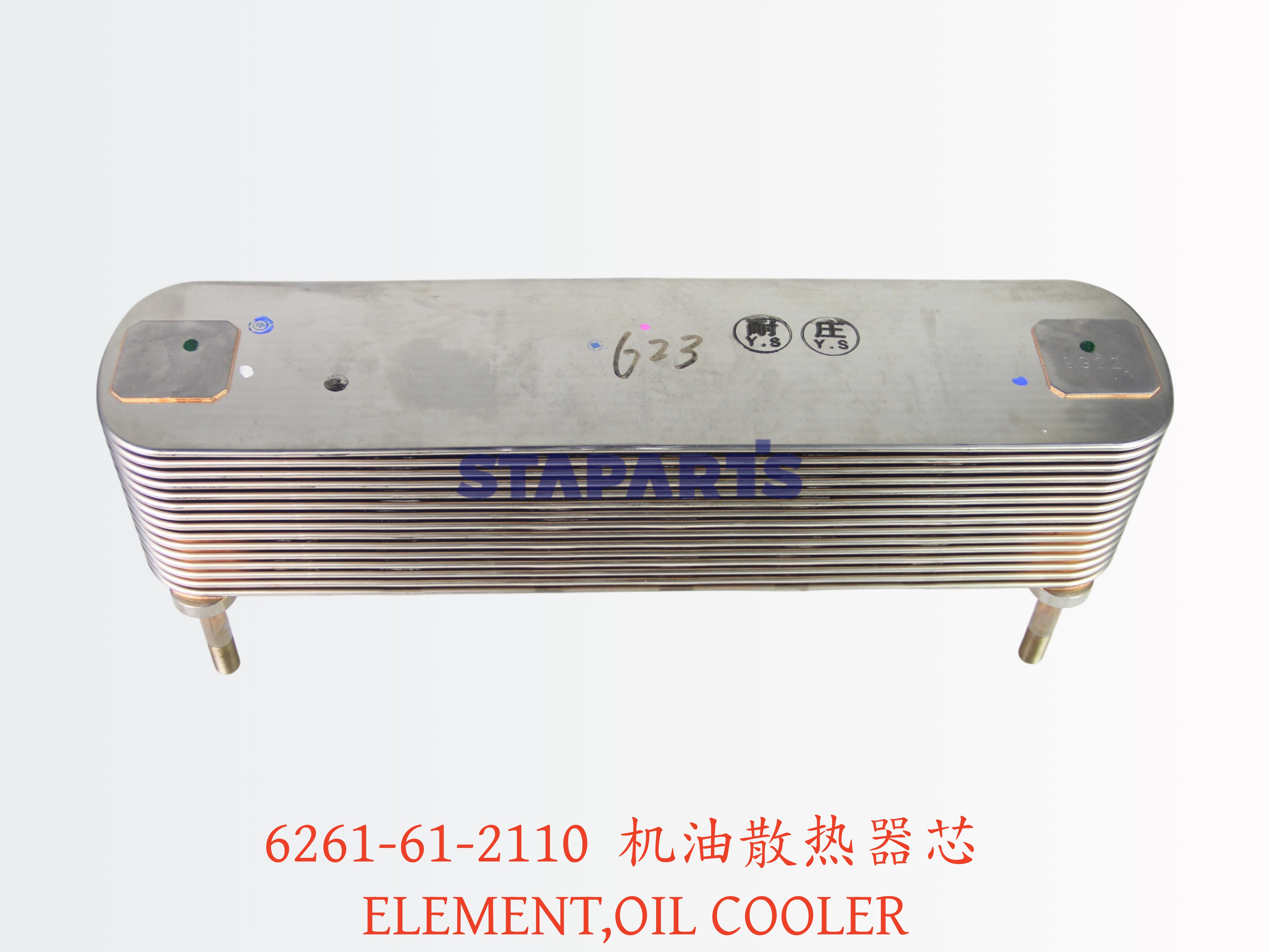 6261-61-2110 机油散热器芯 ELEMENT,OIL COOLER